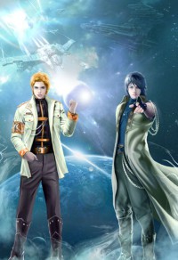 星際防務官大人
