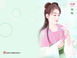 猎艳+续篇:擒郎